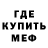 МЕТАДОН кристалл TheAlienCat