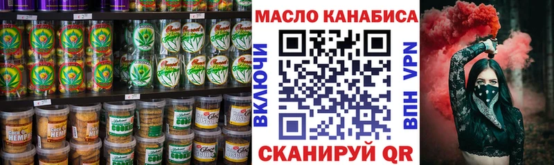 Печенье с ТГК марихуана  Купить  Мглин 