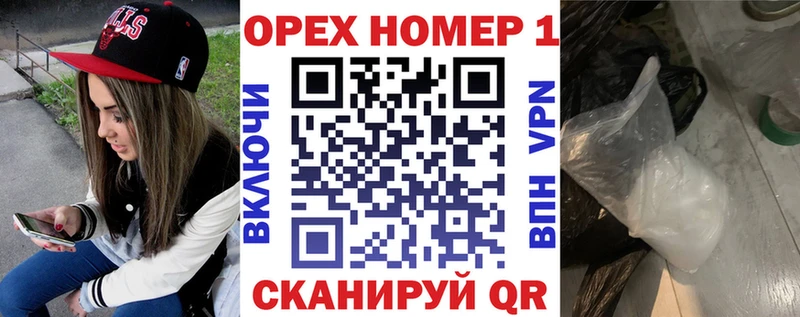 КОКАИН Fish Scale  Купить где  Мглин 