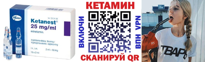 Купить где  Мглин  Кетамин ketamine 