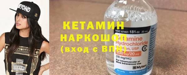 кокаин перу Касимов