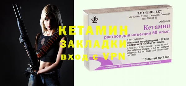 кокаин перу Касимов