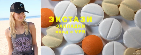 бутик Карпинск