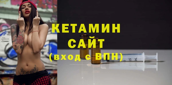 бутик Карпинск