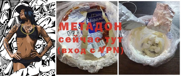 кокаин перу Касимов