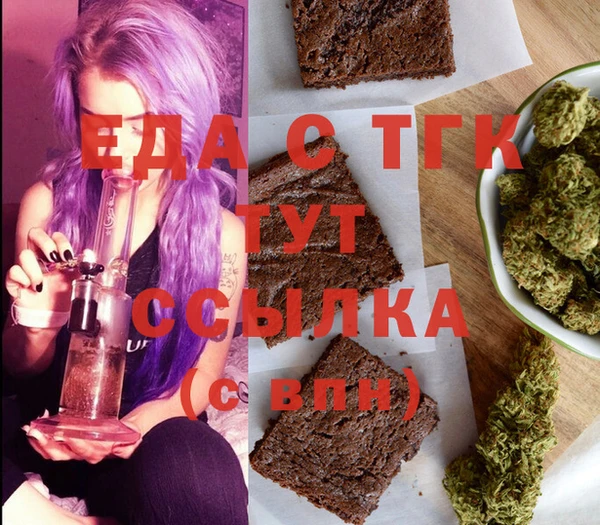 бутик Карпинск