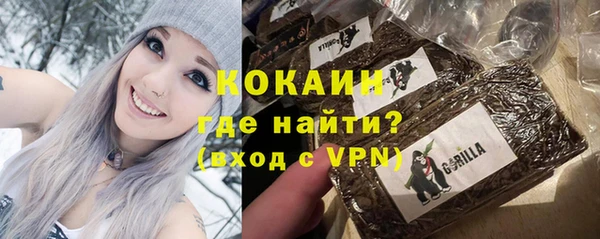 кокаин перу Касимов
