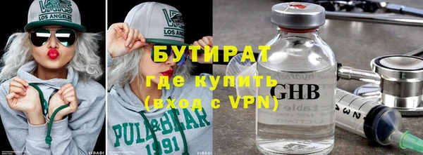 бутик Карпинск