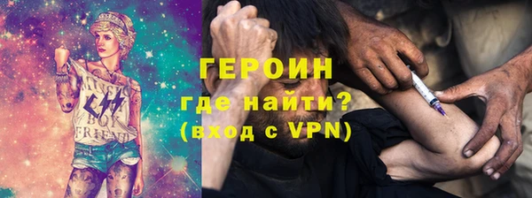 кокаин перу Касимов