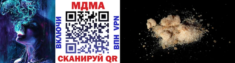 MDMA кристаллы  Купить где  Мглин 