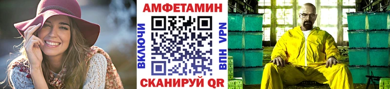 Метамфетамин кристалл  Купить где  Мглин 
