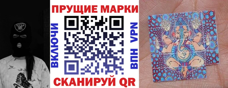 Марки N-bome 1,5мг Мглин