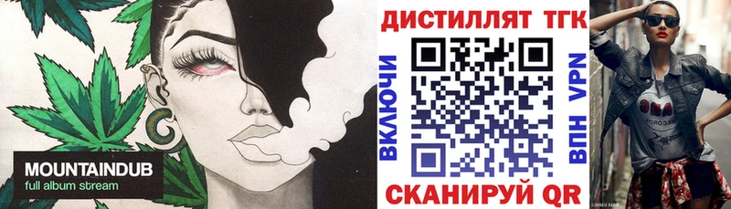 Купить закладки  Мглин  Дистиллят ТГК THC oil 