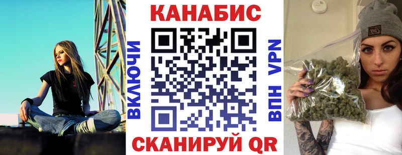 Купить закладки  Мглин  Канабис White Widow 